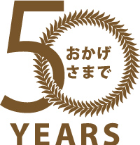 創立50周年記念事業委員会が発足