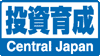 名古屋中小企業投資育成株式会社