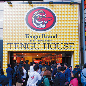 ハロウィンシーズン限定で 渋谷センター街に登場した 「TENGU HOUSE」 （2018年10月）。